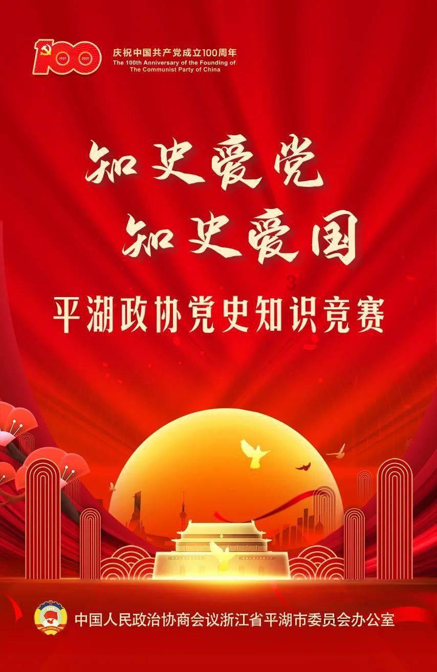 凯莱英：调整2022年员工持股计划管理委员会委员