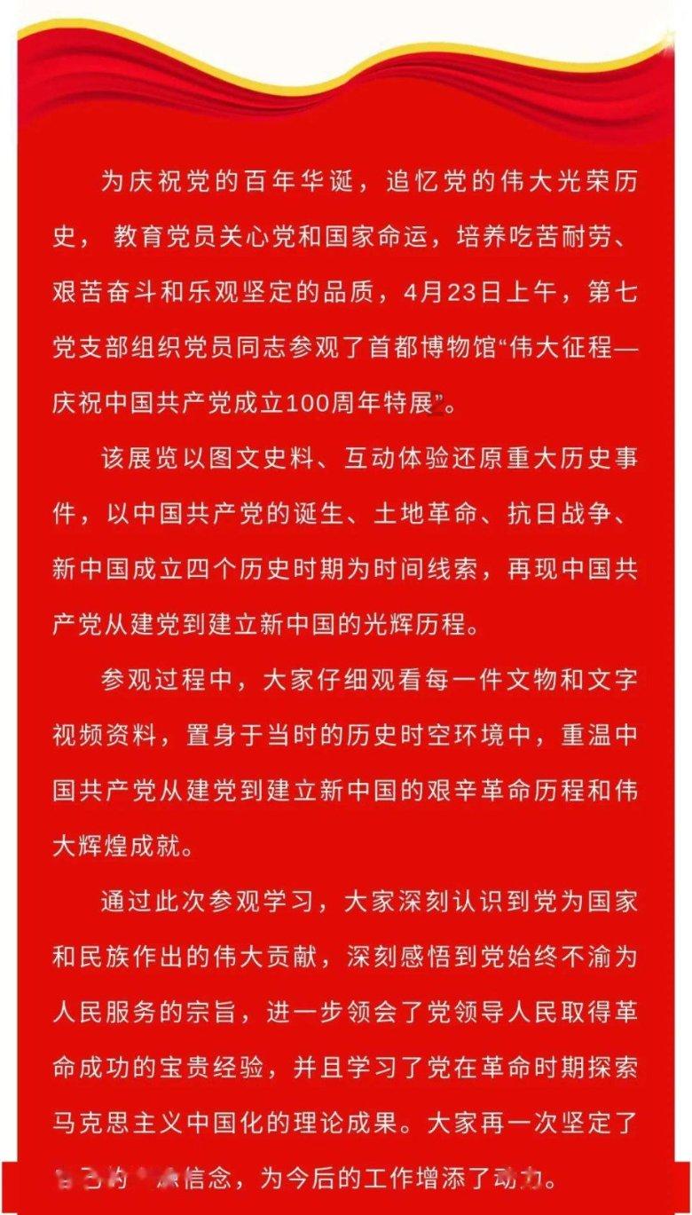 动物帮帮忙保卫家园