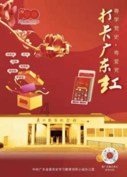 海南“村VA”迎春赛,昌洒镇黑山羊队3:1力克东路镇荔枝队,16号球员王帅获得“最佳球员”