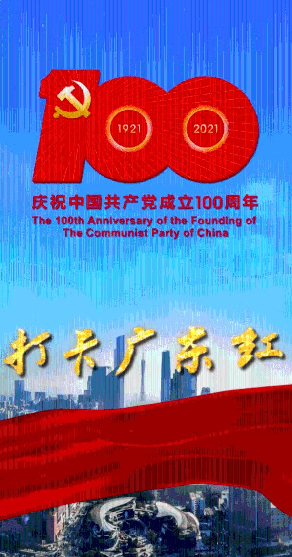 三亚代表团继续审议政府工作报告 审查计划报告和预算报告 周红波陈希刘耿参加