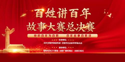 西泠春运会走进建德,艺术名家齐聚南山畅享“乡村梦想家”
