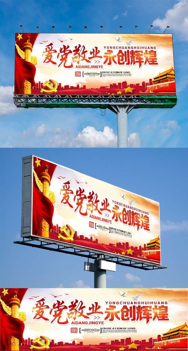 徐麟参加黔西南代表团审议