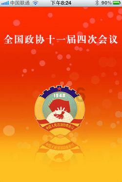 逗小猴开心系列176