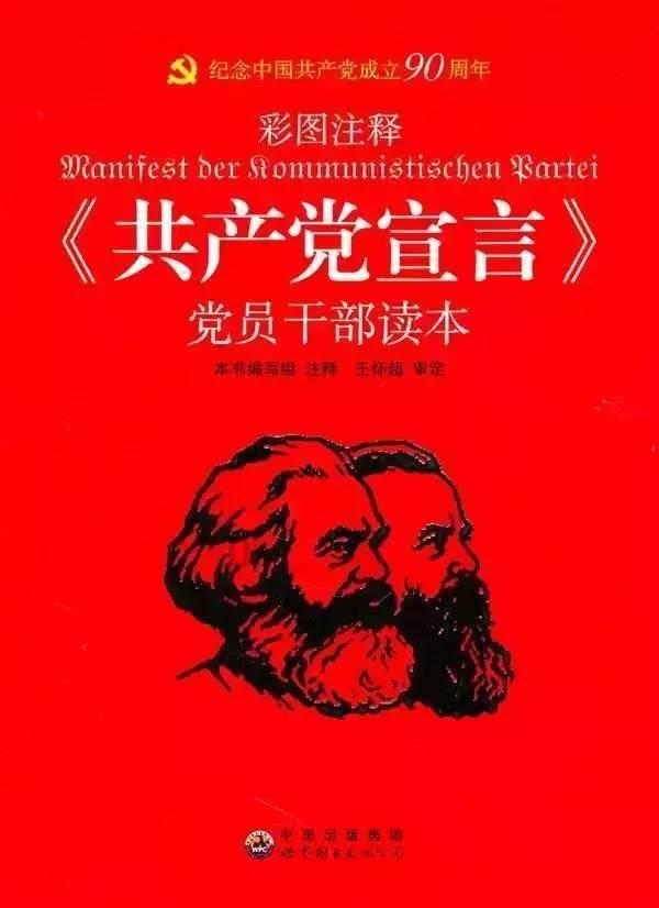 逃离公司办公室