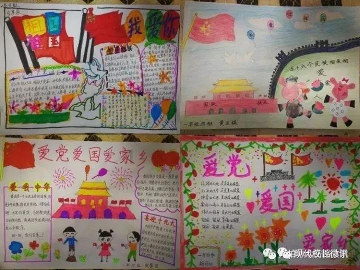 主题教育进行时丨习语金句（二十八）