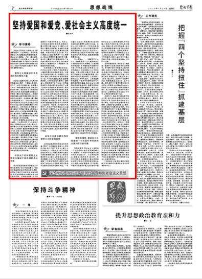 狂战小子
