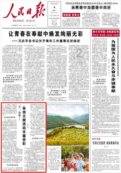 一项任务完成后，怎样做有效的复盘？游戏画面