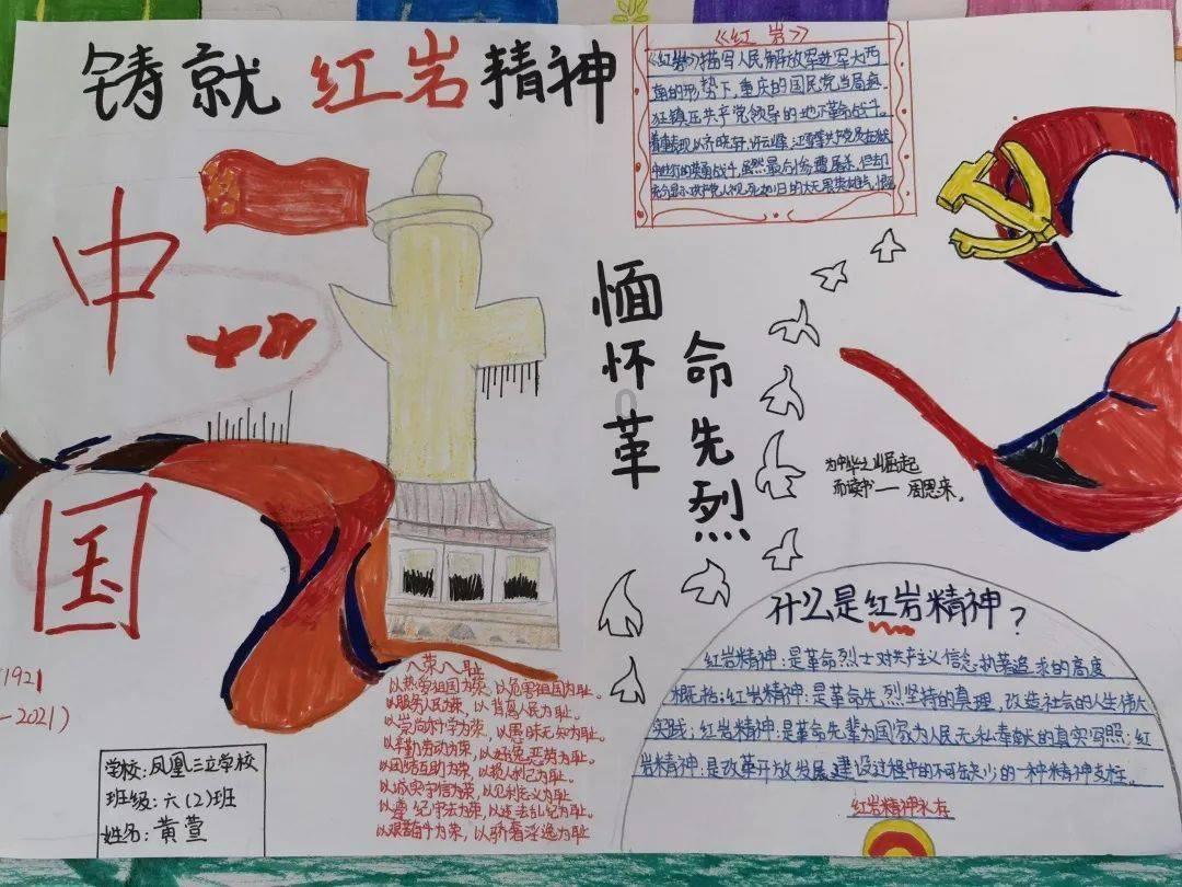 跳出生产车间