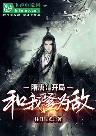 神秘事件