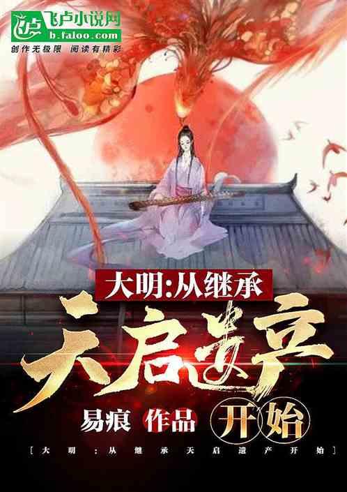 寂静岭3