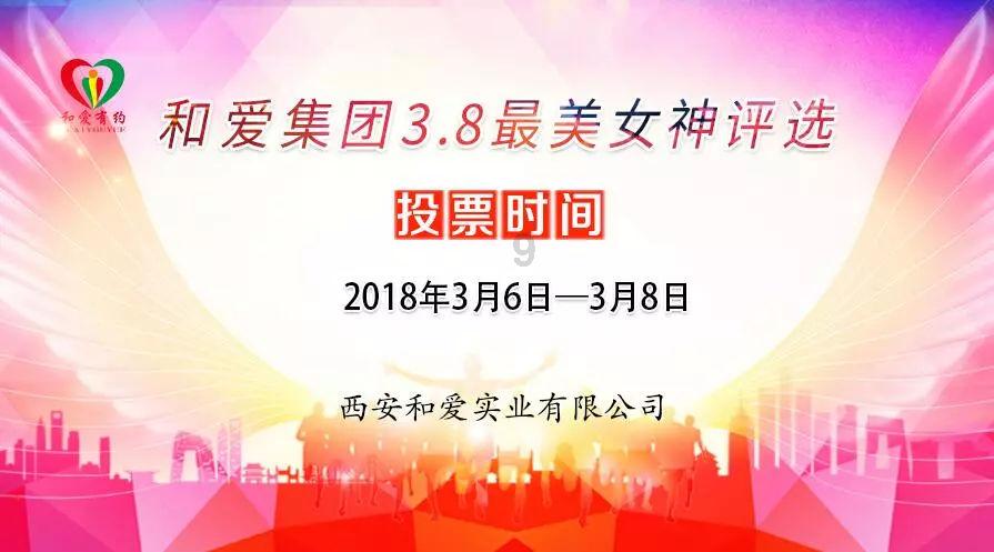 万词王