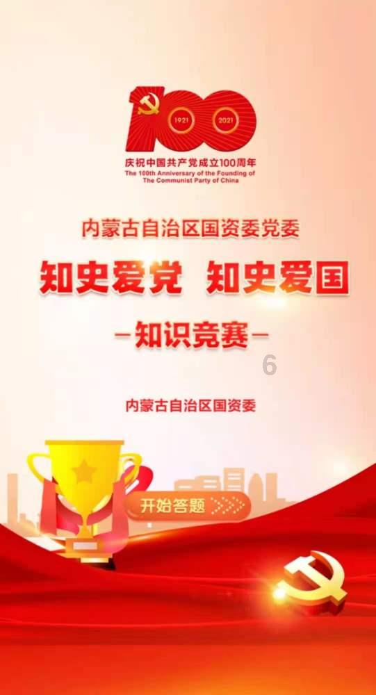 还君一梦之穿越