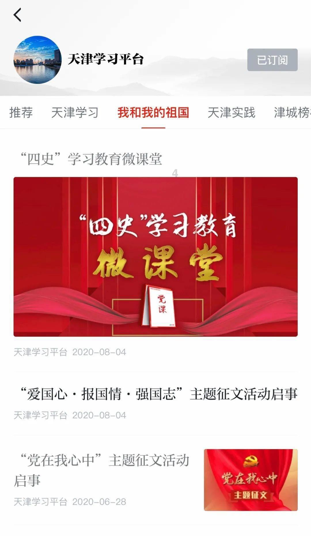 正定县局开展气象安全专项检查
