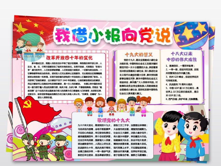 再次愚弄