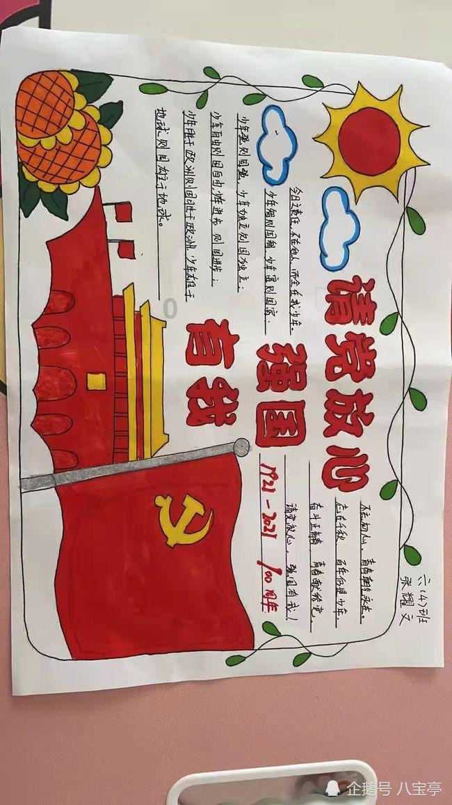 战斗机的反击