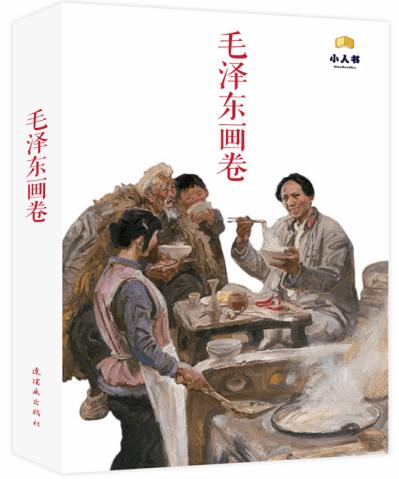 收好反诈指南！谨防节前“冲业绩”的骗子盯上你！