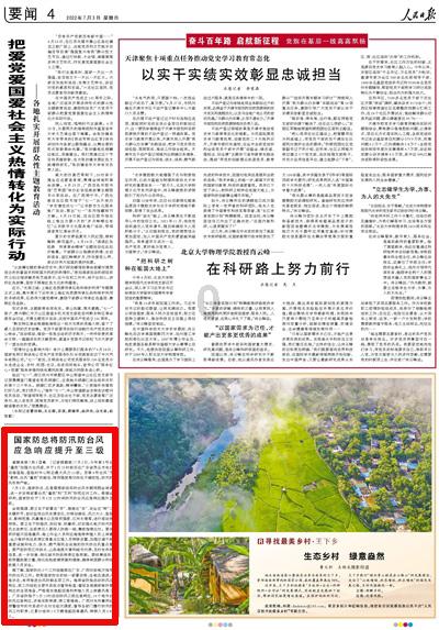 魔兽争霸3