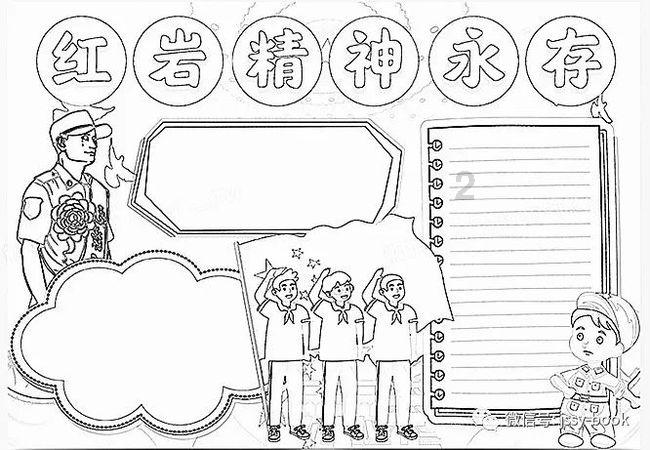书塔叠叠高