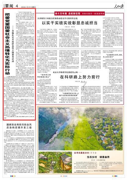 重生之星途璀璨