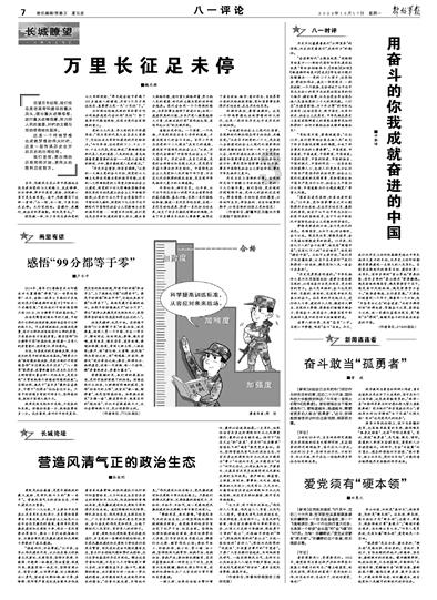 清末时期的汉口，江汉关不是现在的样子，江汉路边都是两层木楼