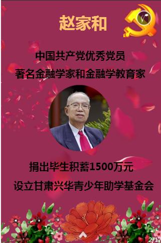 突袭4