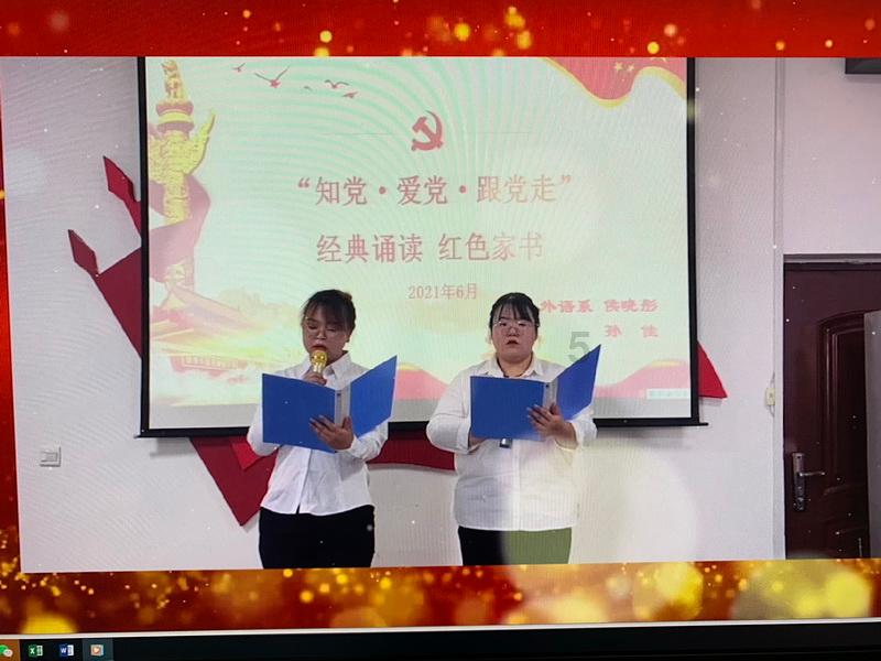 盐和避难所