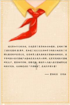 德约出局后悲情发言引球迷感伤:很像费德勒退役时说的话