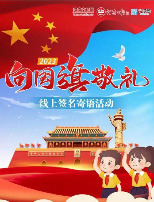 天下手游