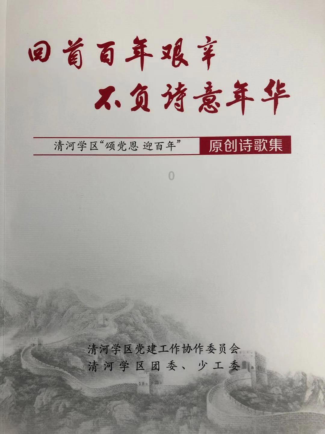 蚊子猎手