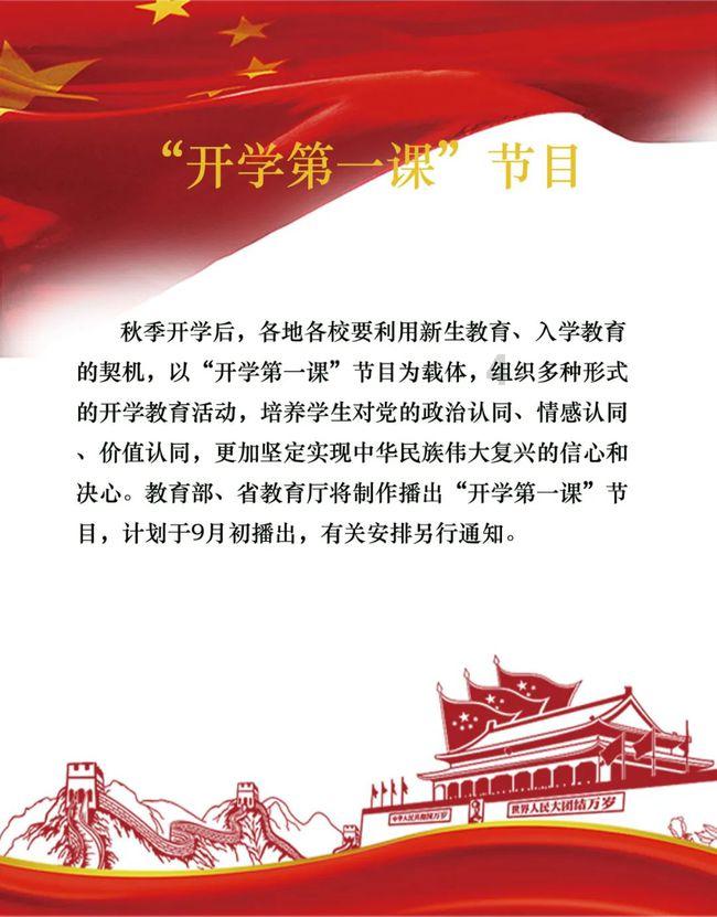 仓鼠学拼音