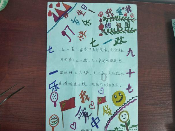 连接字母