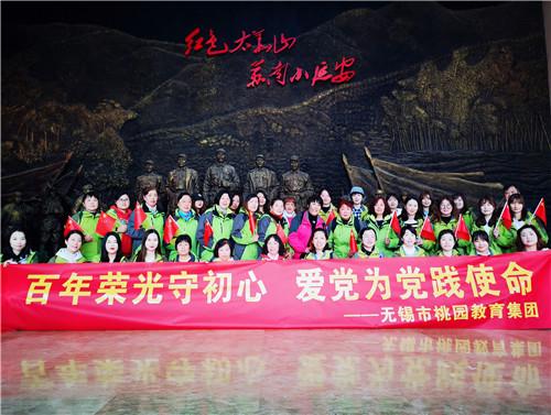 泰亚史诗