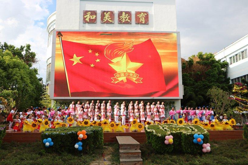 可爱小小警察