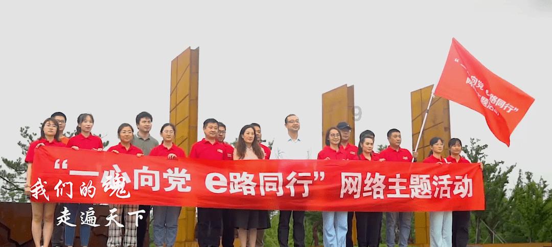 大庆肇源警方积极开展反诈宣传活动