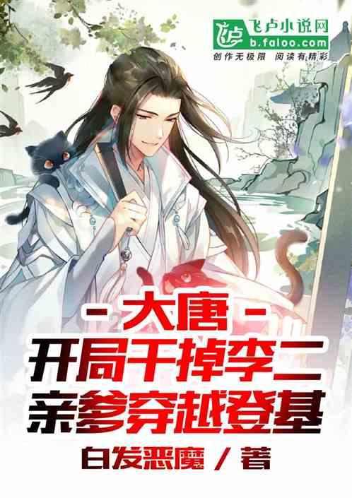 秦国为什么能统一六国？统一六国前做了哪些准备游戏画面