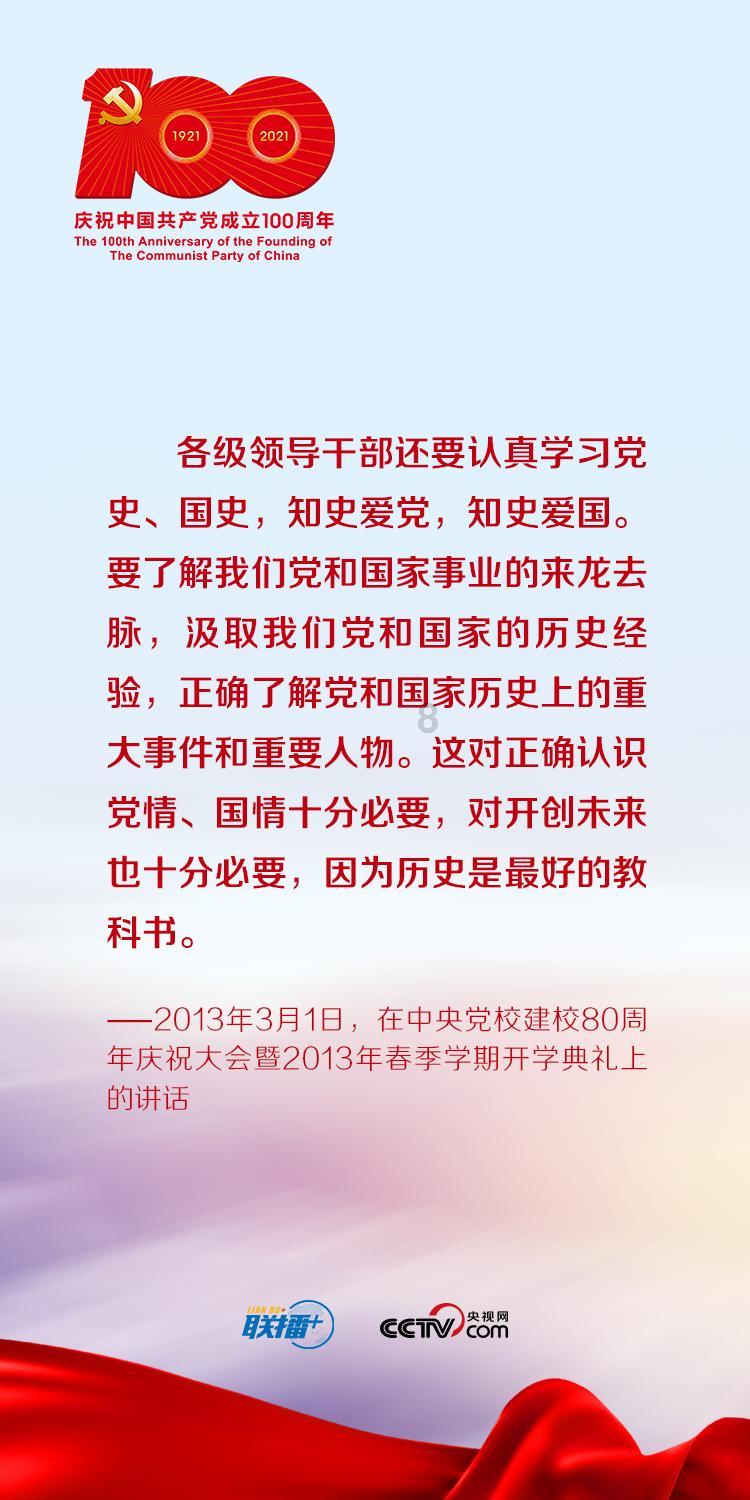 天空之山
