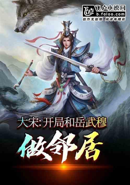救援聪明男子