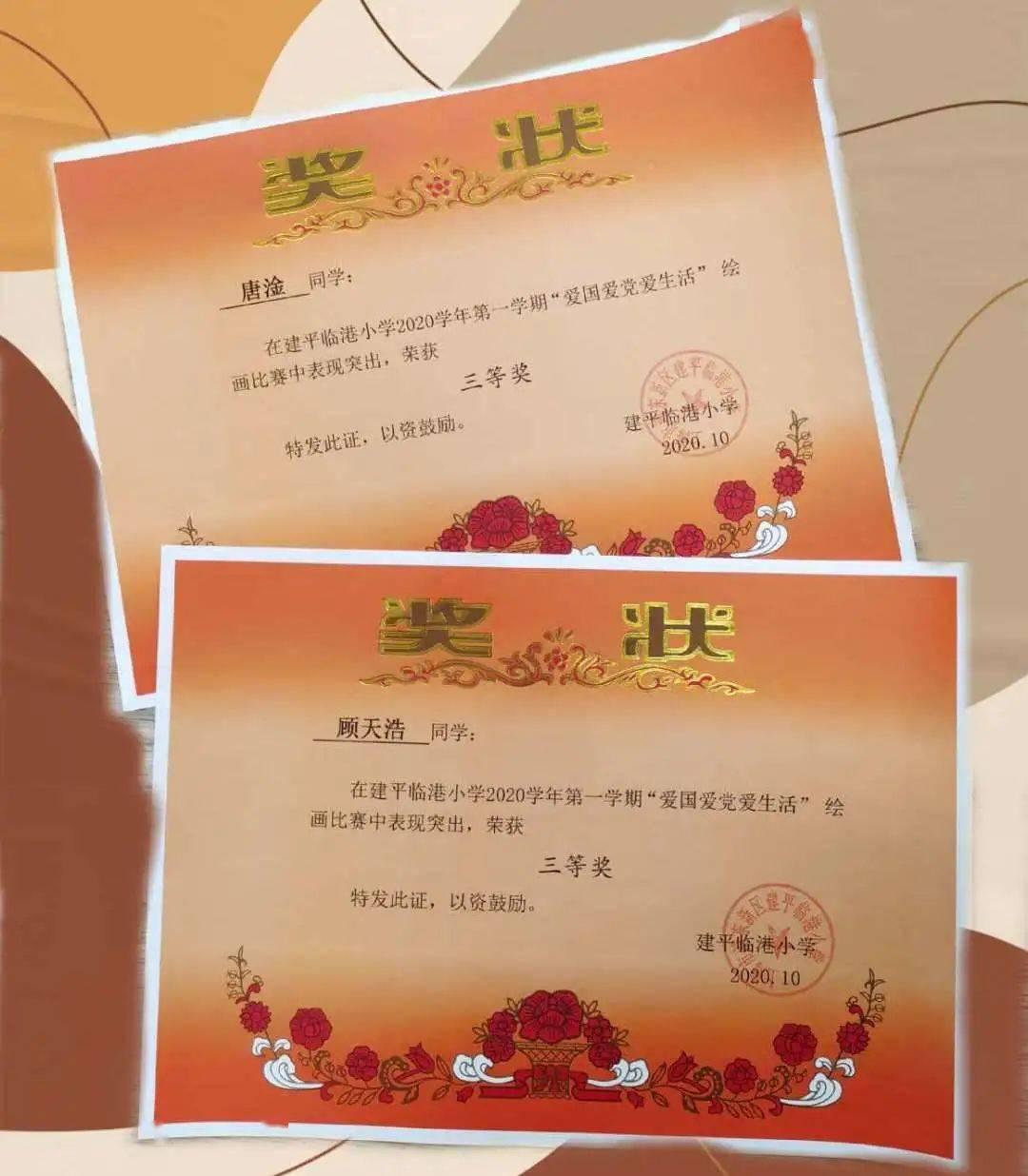 苏菲亚和安伯的休闲装