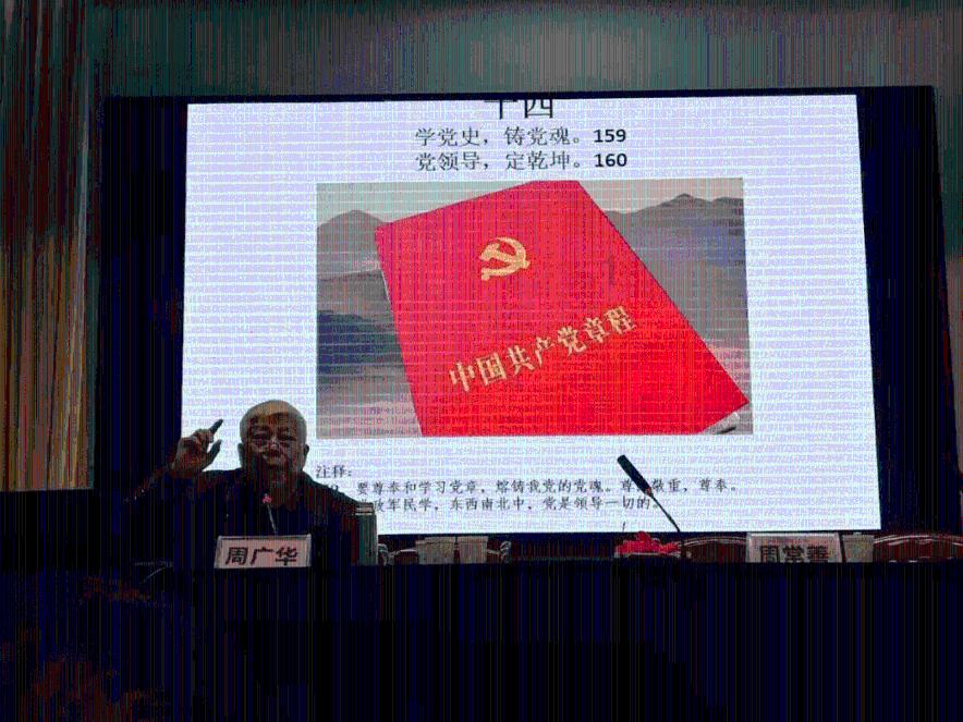 一台四个千瓦的冰箱一天要用多少电费？游戏画面