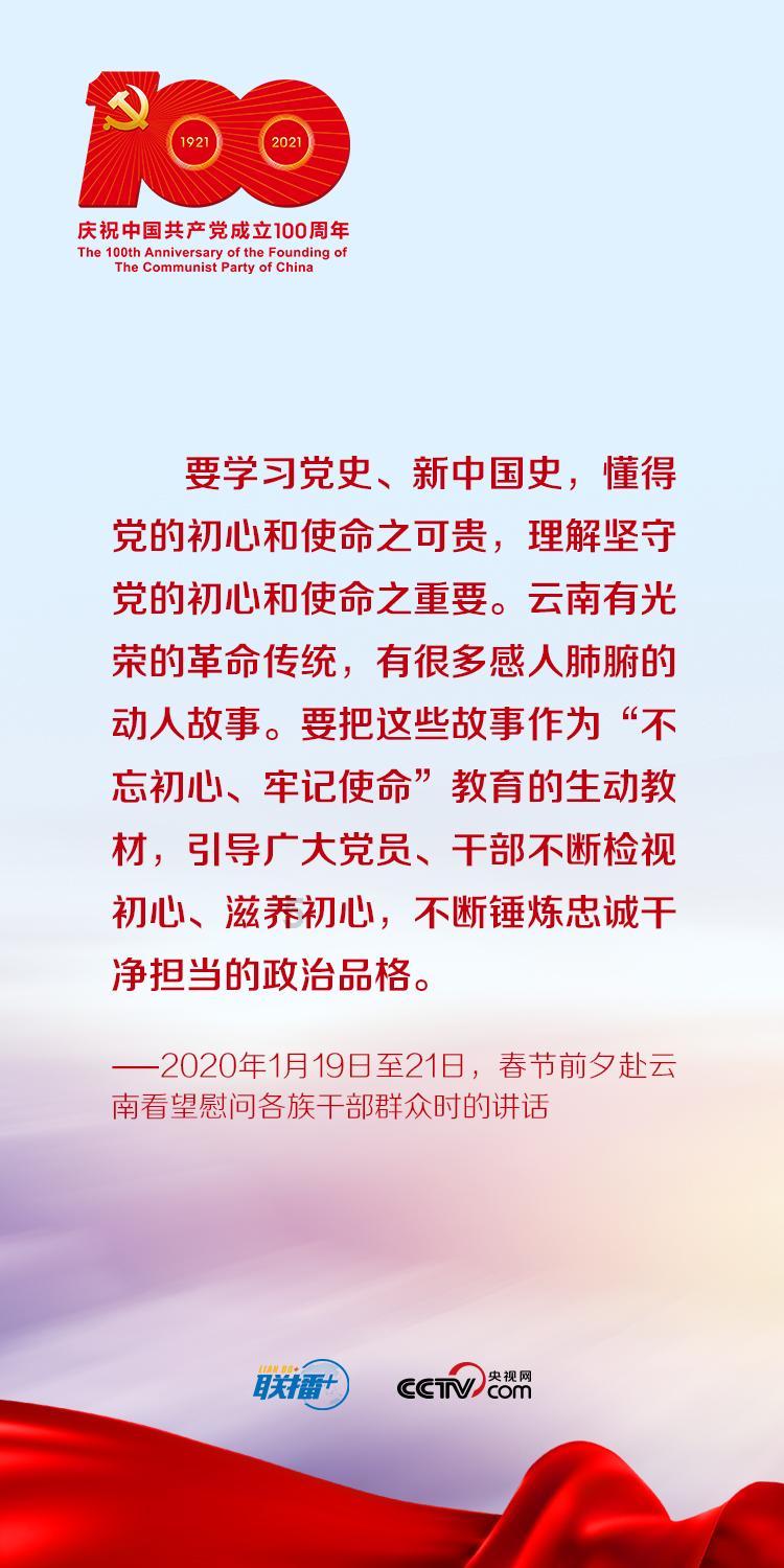 魔王支配