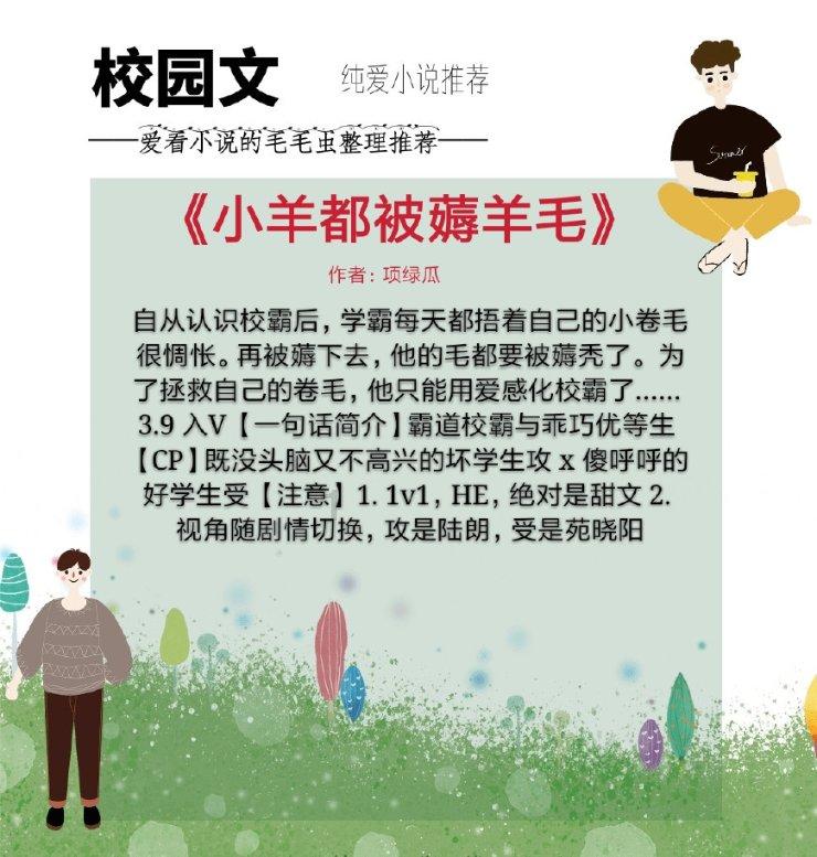 趣味沙滩球
