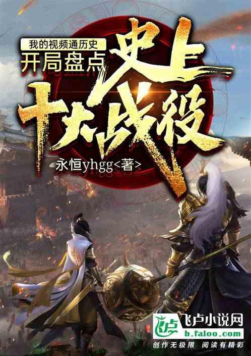 到底要不要让孩子上培训班游戏画面