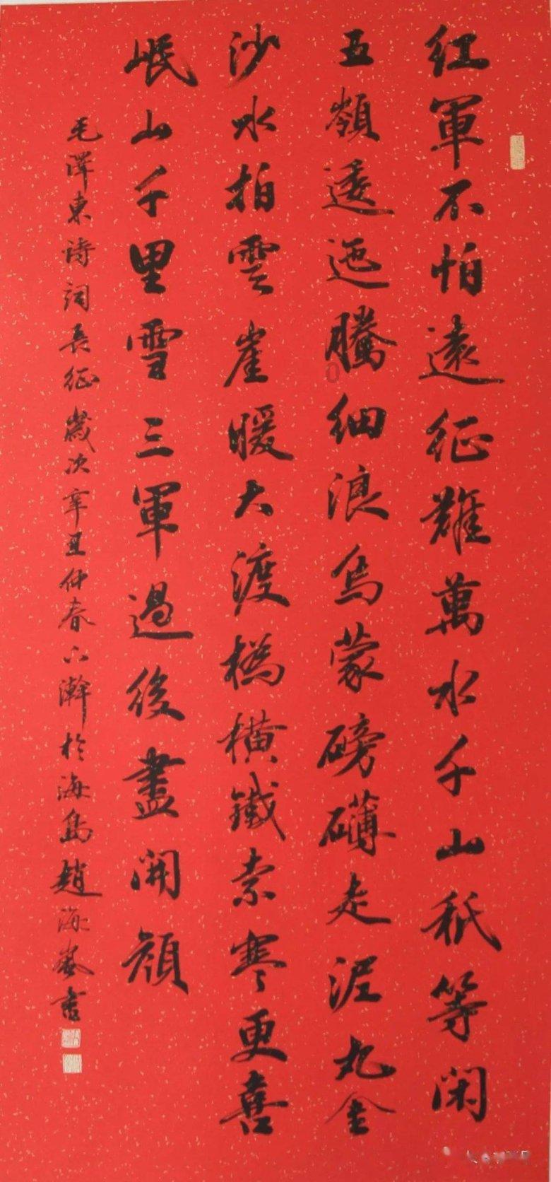 万词王