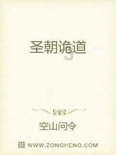 可爱宝宝大作战