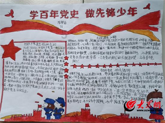 爱丽化妆教程