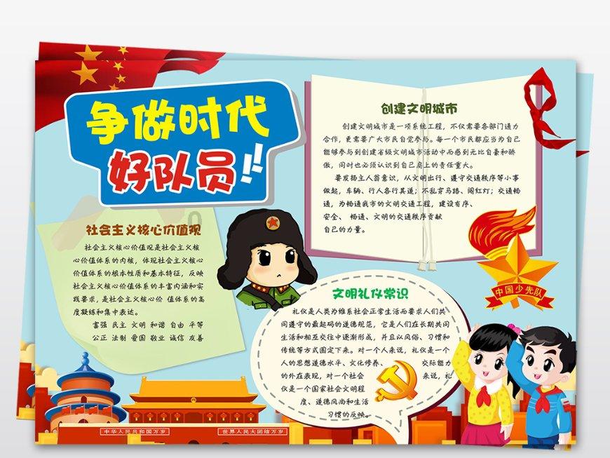 甜蜜糖果岛无敌版