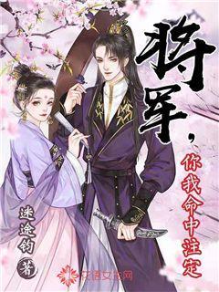 合金装备幸存