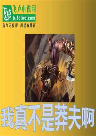虫虫助手下载
