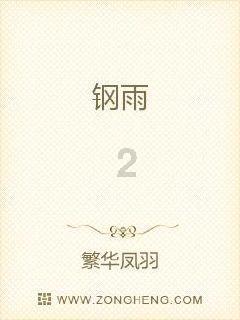拯救科学家