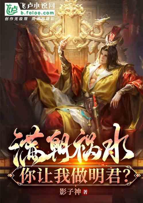移动的靶心5无敌版